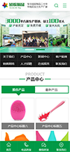 营销型硅胶制品原料网站模板 - 手机端